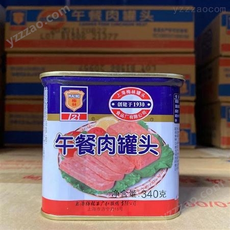 梅林午餐肉罐头340克 超市批发配送 代理商 经销商 批发商
