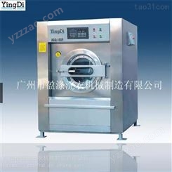 水洗机 干洗设备价格 盈涤 洗水厂洗涤设备 新洗涤设备
