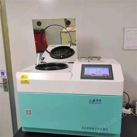 上海净信低温组织研磨仪JXFSTPRP-CL-24L冷冻研磨仪组织研磨机
