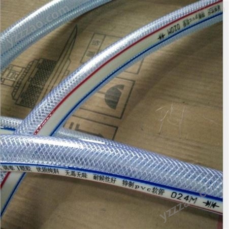 可定制大量定制产品纤维增强软管 锦泰塑料 pvc软管
