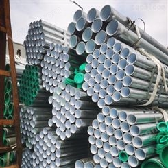 万励生产批发 122015衬塑钢管 DN125衬塑钢管