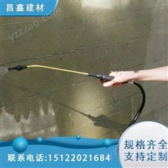 011 昌鑫建材 表面增强砂浆强化 粘连牢固 墙面固沙剂 5kg