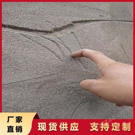水泥墙体起砂常用的处理方法 墙面问题,教你1步修复,轻松解决
