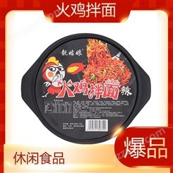火雞拌面112g網紅食品方便即食面盒裝超辣商超渠道