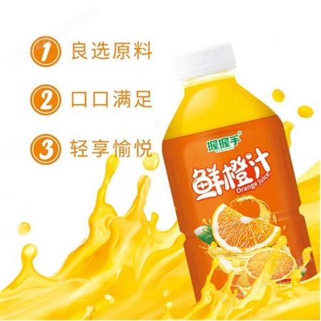 鲜橙汁1L果味饮料果汁饮品整箱销售商超渠道