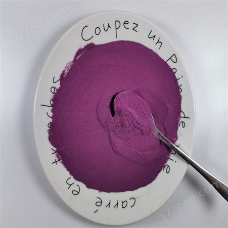 烘焙果蔬粉紫芋粉散裝糕點面食紫色調色脫水紫薯粉