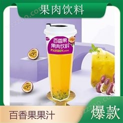 百香果果肉果汁饮料600毫升杯装夏季果味饮品