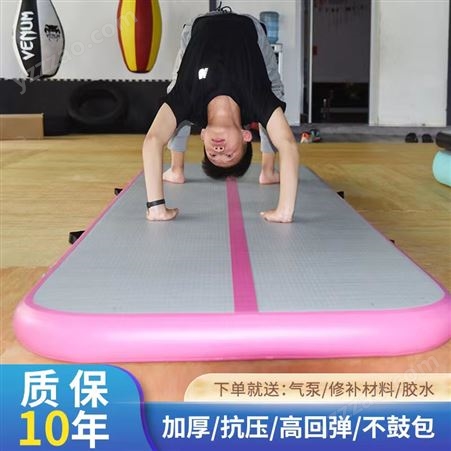 鲁恒充气体操垫加厚PVC跆拳道武术垫子健身运动后空翻拉丝气垫