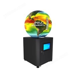 新课标地理教室3D球幕投影教学系统 80cm高清内投球幕科普数码球