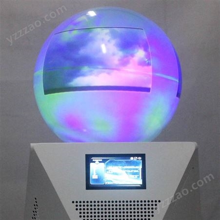 科普数码球高清无缝内投球幕 数字化企业展厅 球形展品高清配置