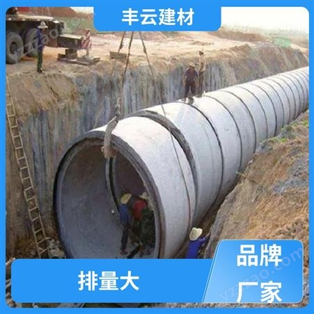 市政工程 预制水泥管道 管壁加厚耐用 定制尺寸规格 丰云建材