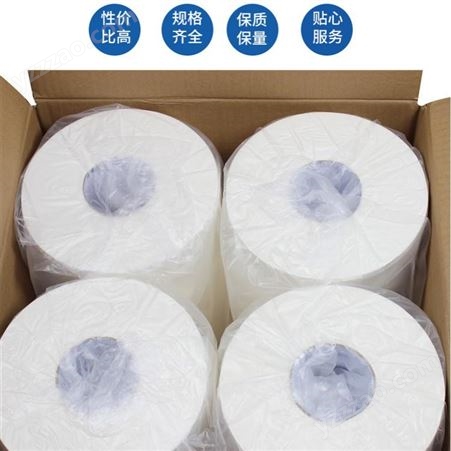 商用擦手纸 酒店卫生间用纸巾 整箱20包 抽取式洗手间抽纸