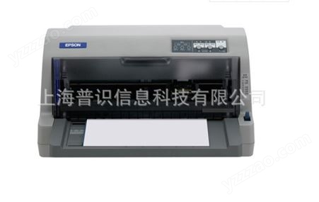 EPSON爱普生LQ730KII/LQ630KII/LQ680KII/LQ1900KIIH针式打 印机