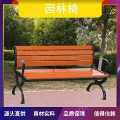 园林椅公园椅 重量15kg 框架铸铁 颜色琥珀黄 风格现代简约