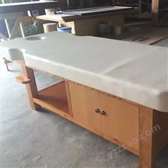 深圳 实木美容床好质量 生产批发 豪匠美业