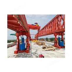 DJ-180铁路架桥机 高铁架桥机质量保证