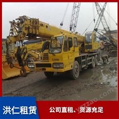 洪仁 丽江专业吊车公司 丽江工程用车吊车价格