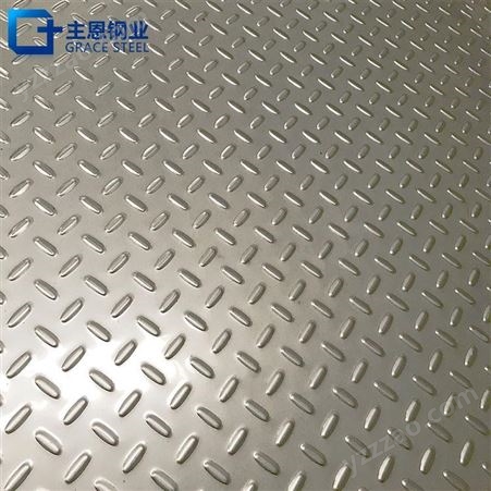 304不锈钢防滑板 金属楼梯防滑钢板3mm 多种材料主恩优质供应