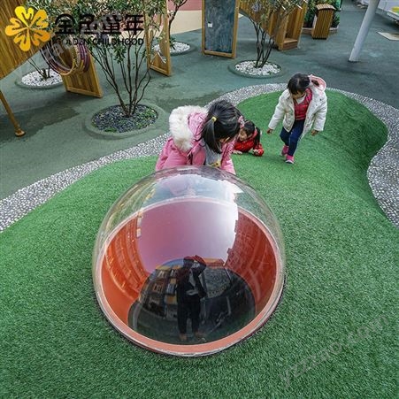 小区儿童拓展娱乐设施 透明亚克力罩 户外地面罩