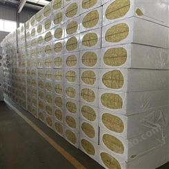 岩棉 北京大兴岩棉板价格多少钱一立方米15公斤防水岩棉管具有防潮、排温、憎水的特殊功能