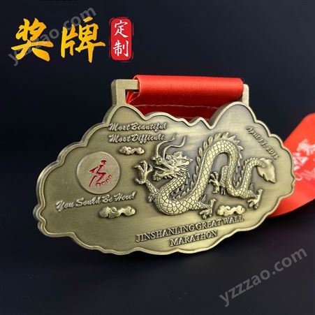 金属奖牌定制锌合金卡通烤漆运动会活动奖励马拉松比赛奖章定做