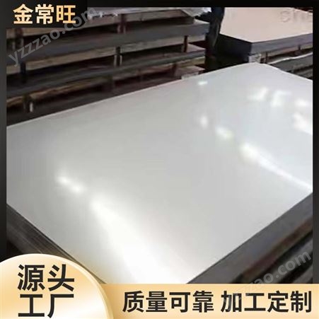 304不锈钢平板 不锈钢板拉丝板冲压切割耐腐蚀金属板材