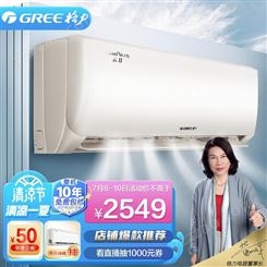 格力（GREE）大1匹 云佳 新能效 变频冷暖 自清洁 壁挂式卧室空调