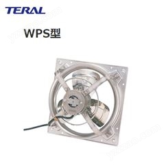 日本TERAL不锈钢压力扇换气扇排气扇WPS-16BT2D