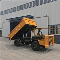 6吨矿用四驱车 2.6米载重6吨自卸运输车（湿式制动）