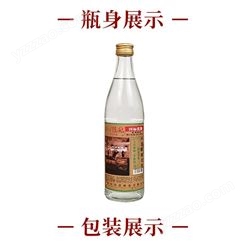 陈酿国标优级固态发酵纯粮酒50度  古镇里 整箱/单瓶