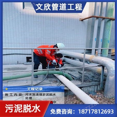 高压冲洗 地下供水管道漏水检测 CCTV检测 QV检测 塌方变形