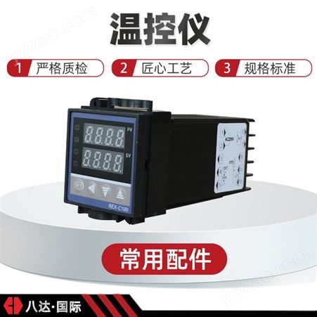 焊机通用常用配件手动调温仪液压温控仪八达