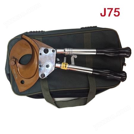 雷尔斯棘轮电缆剪电力施工钢芯铝绞线切刀J75铠装电缆手动断线钳