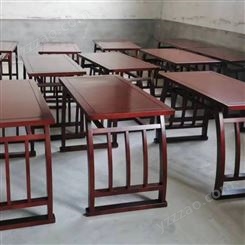 學生書法培訓實木桌 傳統老榆木國學書畫桌椅 仿古馬鞍桌