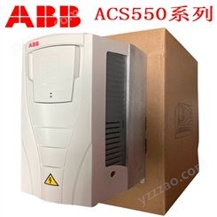 ABB变频器ACS550系列 ACS550-01-015A-4三相380-480V额定功率7.5KW