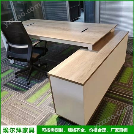 办公桌椅组合 实木大班台 老板桌 总裁桌 一对一服务