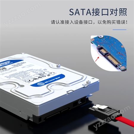 SATA数据线3.0直头对弯头带弹卡扣sata固态硬盘线