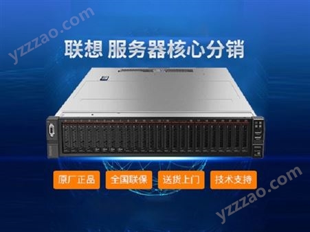 联想Lenovo SR588服务器一级代理商，4210R/16G/2*1.2T
