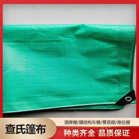 加厚工业用PE篷布 pe布供应 防火帆布直供 耐撕拉刀刮布