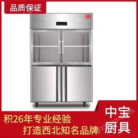冷藏展示柜商用冰箱立式双大门多门蔬菜水果保鲜冷柜