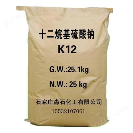 上门回收十二烷基硫酸钠 K12SDS库存过期化工原料收购