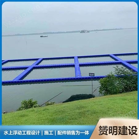 塑料浮筒水上平台码头 浮箱浮桥 赟明设计施工安装