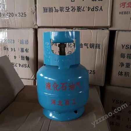 百工液化气钢瓶50kg-单双阀 YSP118型 YSP118Ⅱ型
