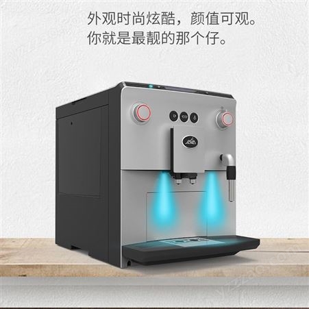 JAVA咖啡060 010A咖啡机机现磨咖啡机推荐哪个牌子好全自动现磨咖啡机