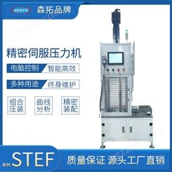 森拓三轴高精度伺服压机 PLC控制系统 检测专用双轴伺服压装机