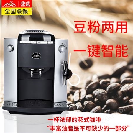JAVAA-010A商用意式咖啡机全自动咖啡机品牌万事达杭州咖啡机有限公司