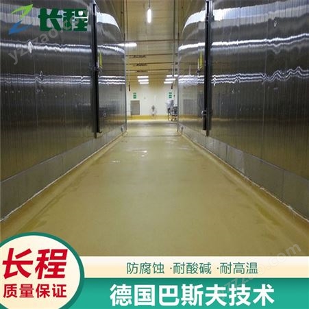 聚氨酯砂浆地坪耐高温 适用于生产车间行业 长程地坪
