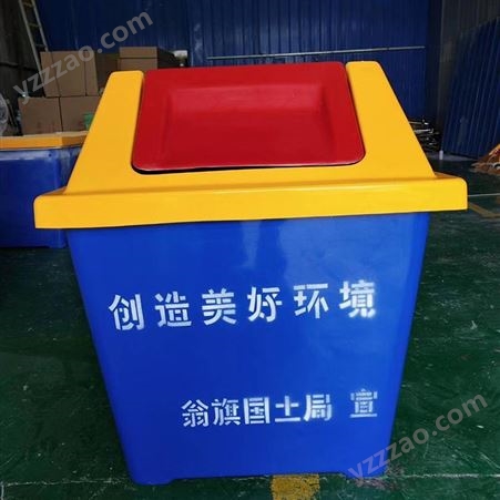 玻璃钢垃圾箱 玻璃钢垃圾房 分类垃圾箱 分类垃圾房