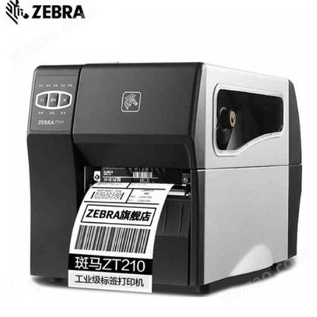 斑马Zebra ZT210精度300DPI条码打印机 不干胶gk888t标签打印机