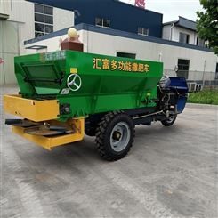 生产出售三轮扬粪机 2方有机肥料抛撒车 好用又实惠的施肥机